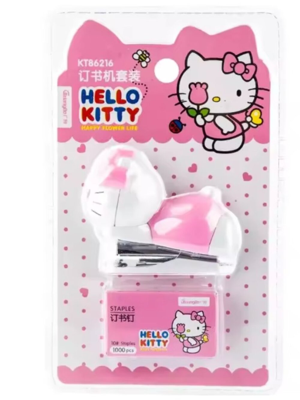 Hello Kitty Mini Stapler Cute Cartoon Office & School Desk Accessory Collectors - Picture 2 of 6